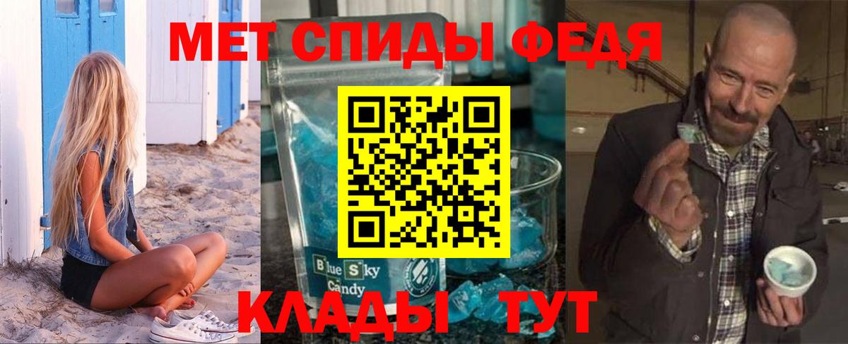 Амфетамин 97%  АМФЕТАМИН  Качканар  Вход с VPN 