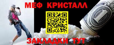 кристаллы Кулебаки