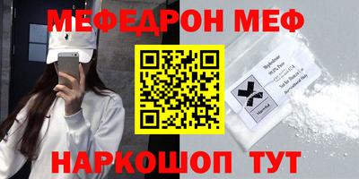 MDMA Premium VHQ Кунгур
