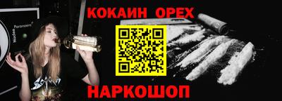 кристаллы Кулебаки