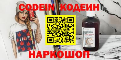ALPHA PVP Кумертау