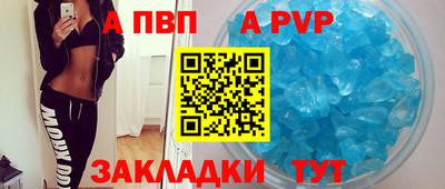 кристаллы Кулебаки