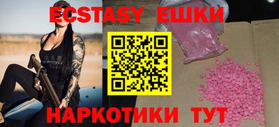 MDMA Premium VHQ Кунгур