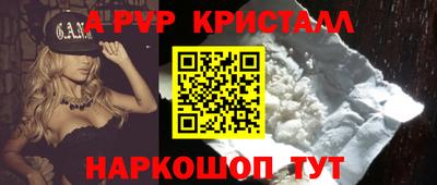 кристаллы Кулебаки