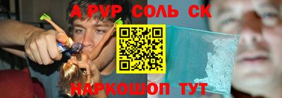 ALPHA PVP Кумертау