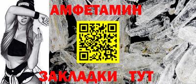 ALPHA PVP Кумертау