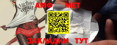 кристаллы Кулебаки