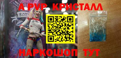 кристаллы Кулебаки