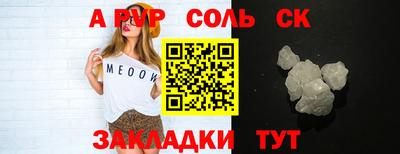 кристаллы Кулебаки