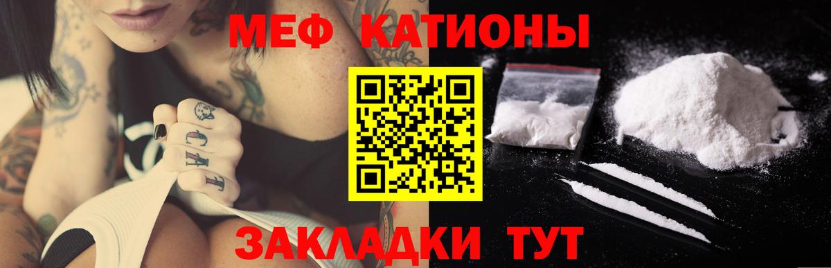 МЕФ  Качканар