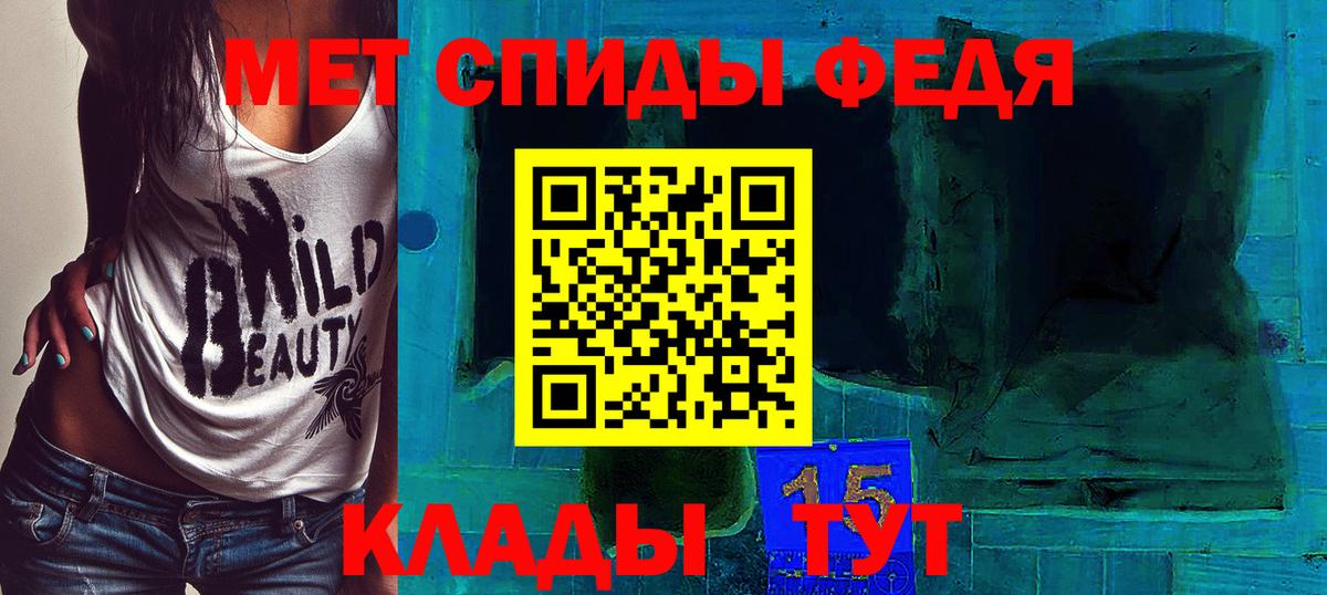 МЕТАМФЕТАМИН винт Качканар