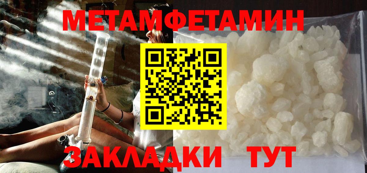 Мефедрон кристаллы  Экстази  ТГК  Вход с VPN  Качканар  КОКАИН  ГАШИШ 