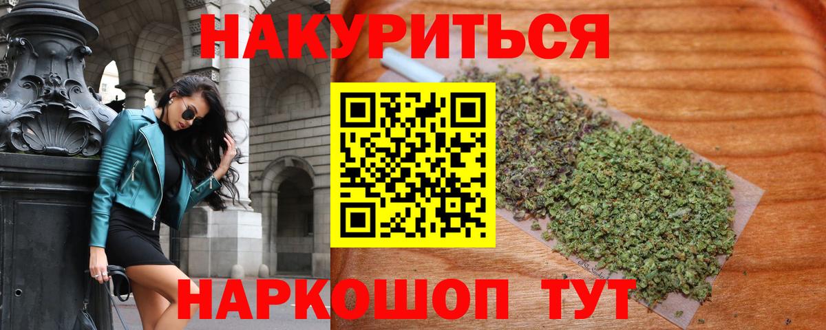 Канабис LSD WEED  МАРИХУАНА сатива  Качканар  Вход с VPN  МАРИХУАНА сатива 