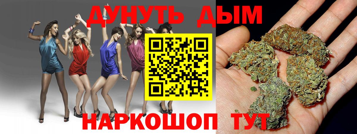 Шишки марихуана VHQ Качканар